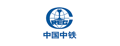 中國中鐵集團(tuán)