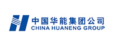 中國華能集團(tuán)